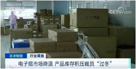 电子烟“富士康”半年赚9亿换马甲赴港IPO，行业寒冬仍欲斥资30亿扩张，市场调查服务揭示背后逻辑