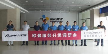 细分化、一对一、N次触达 欧曼服务如何做有温度的升级调研？